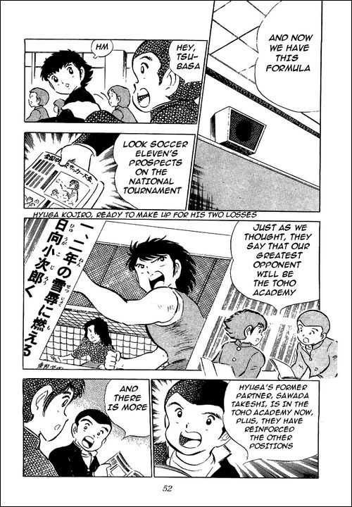 Captain Tsubasa Chapter 52 page 7 - Chapter 52: Ootomo's Challenge