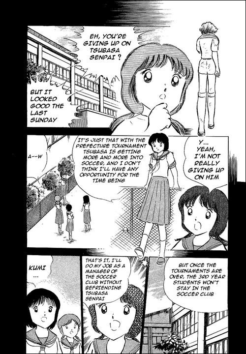 Captain Tsubasa Chapter 53 page 5 - Chapter 53: Summer's Start