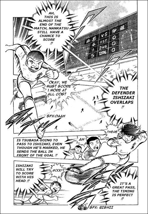 Captain Tsubasa Chapter 54 page 12 - Chapter 54: Rival's Burning Gaze