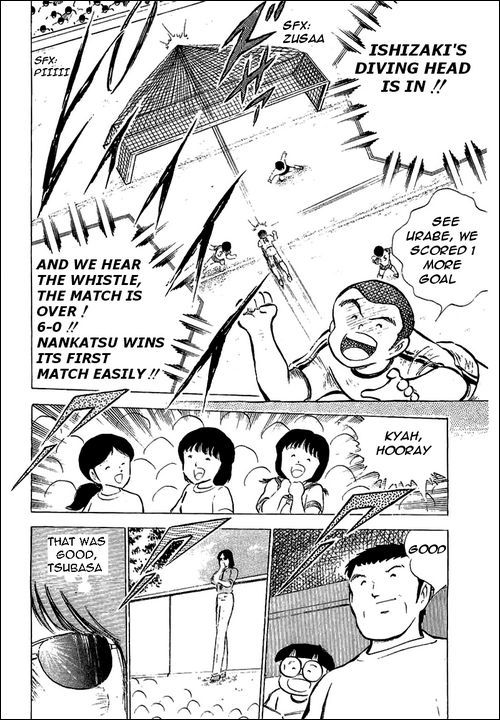 Captain Tsubasa Chapter 54 page 13 - Chapter 54: Rival's Burning Gaze