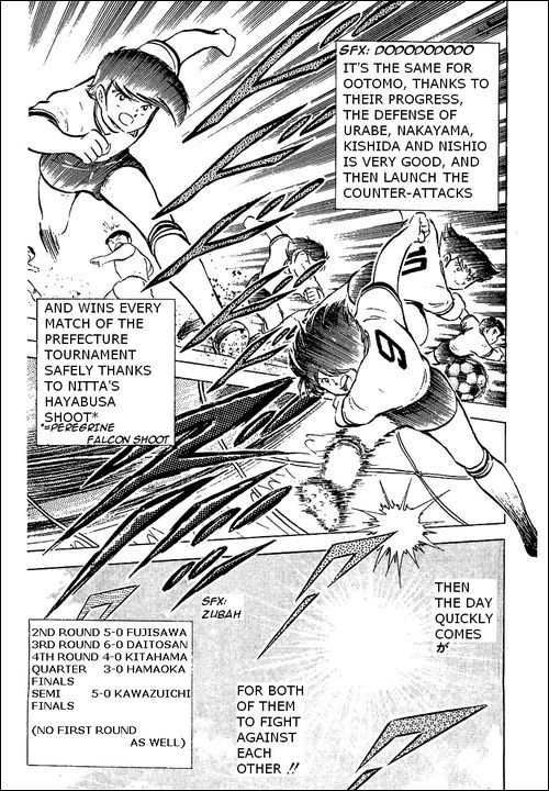 Captain Tsubasa Chapter 54 page 16 - Chapter 54: Rival's Burning Gaze