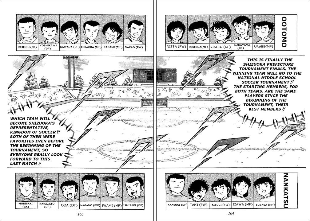 Captain Tsubasa Chapter 54 page 17 - Chapter 54: Rival's Burning Gaze
