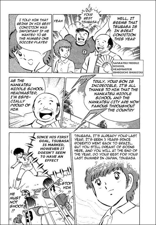 Captain Tsubasa Chapter 54 page 3 - Chapter 54: Rival's Burning Gaze