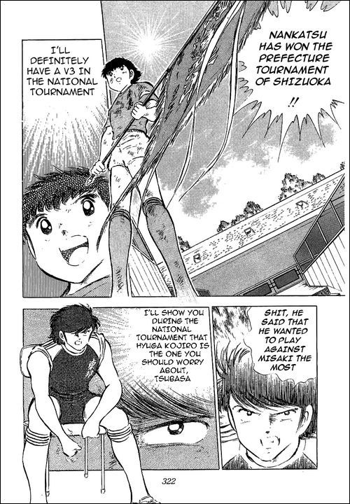 Captain Tsubasa Chapter 55 page 124 - Chapter 55: Hayabusa vs Tsubasa