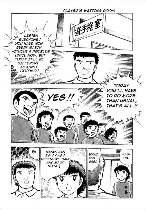 Captain Tsubasa Chapter 55 page 2 - Chapter 55: Hayabusa vs Tsubasa