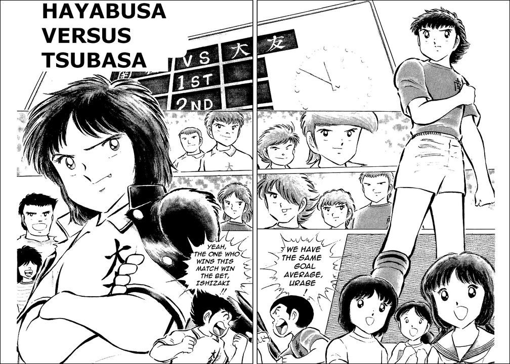 Captain Tsubasa Chapter 55 page 3 - Chapter 55: Hayabusa vs Tsubasa