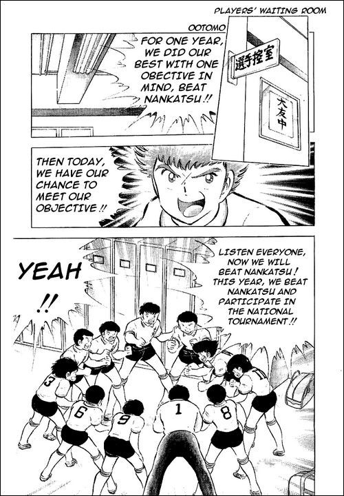 Captain Tsubasa Chapter 55 page 5 - Chapter 55: Hayabusa vs Tsubasa