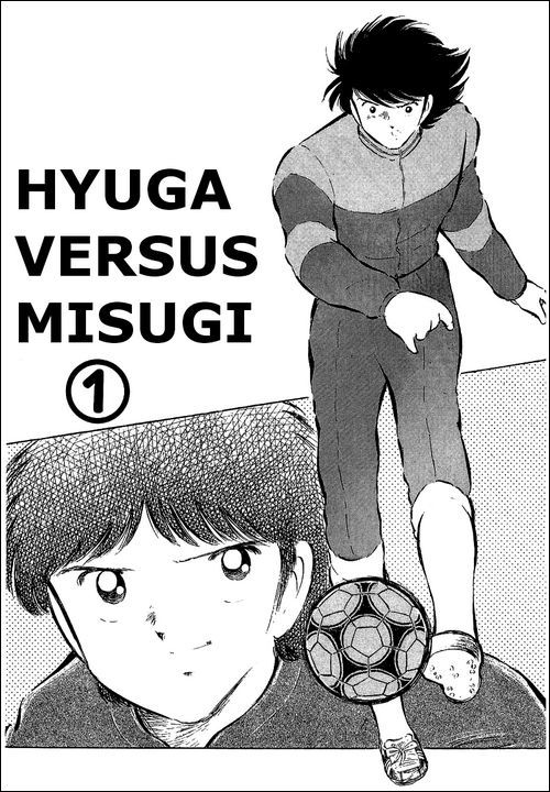Captain Tsubasa Chapter 56 page 1 - Chapter 56: Hyuga vs Misugi