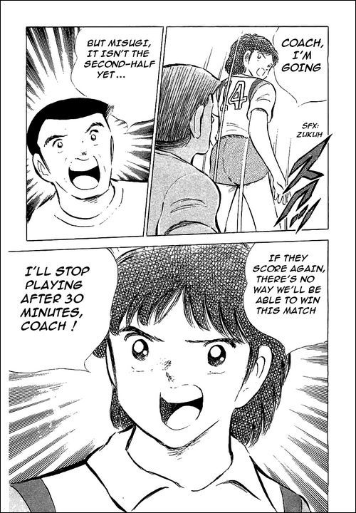 Captain Tsubasa Chapter 56 page 17 - Chapter 56: Hyuga vs Misugi