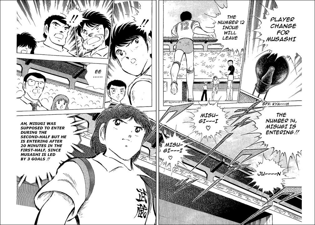 Captain Tsubasa Chapter 56 page 18 - Chapter 56: Hyuga vs Misugi