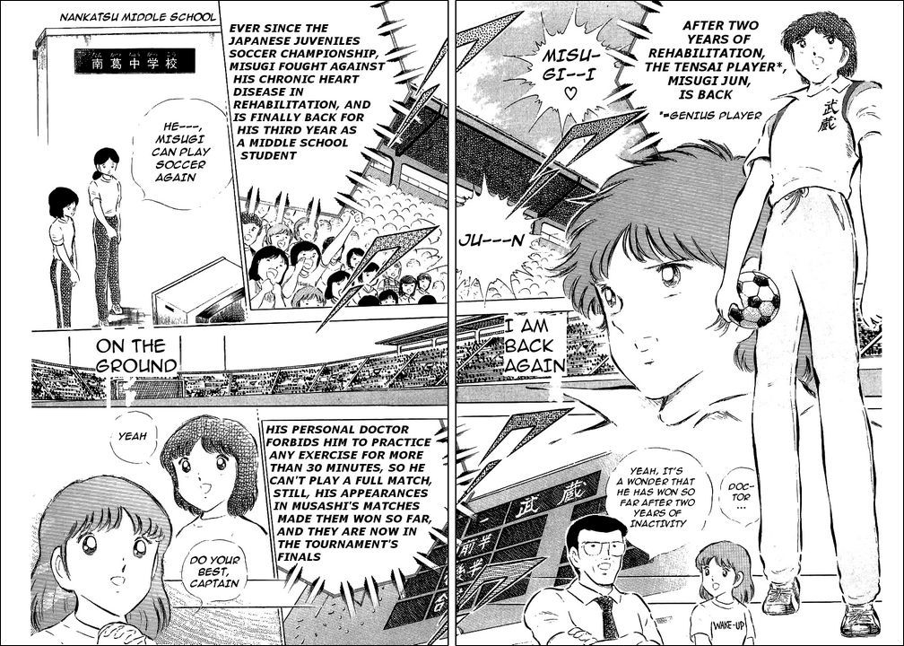 Captain Tsubasa Chapter 56 page 2 - Chapter 56: Hyuga vs Misugi