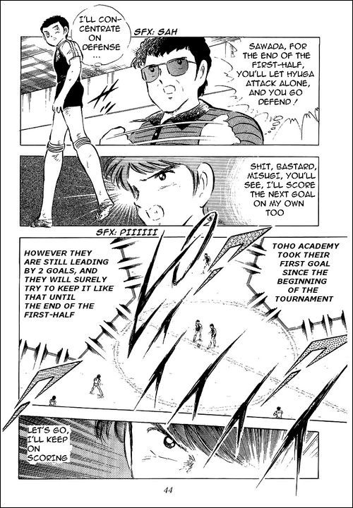Captain Tsubasa Chapter 56 page 33 - Chapter 56: Hyuga vs Misugi