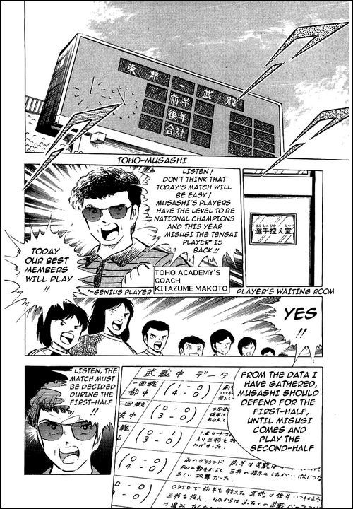 Captain Tsubasa Chapter 56 page 7 - Chapter 56: Hyuga vs Misugi