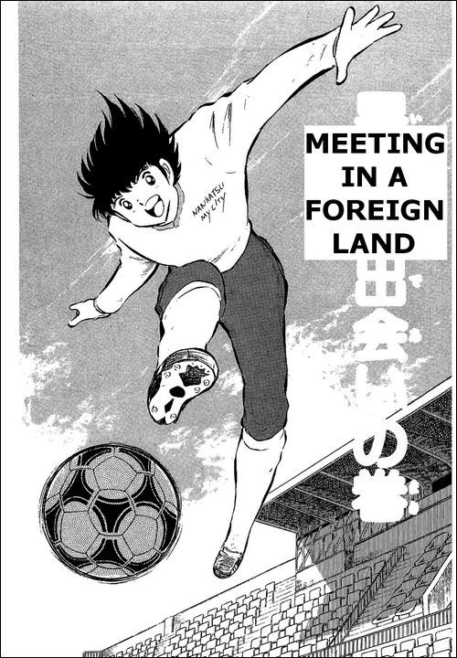 Captain Tsubasa Chapter 58 page 1 - Chapter 58: Meeting In Foreign Land
