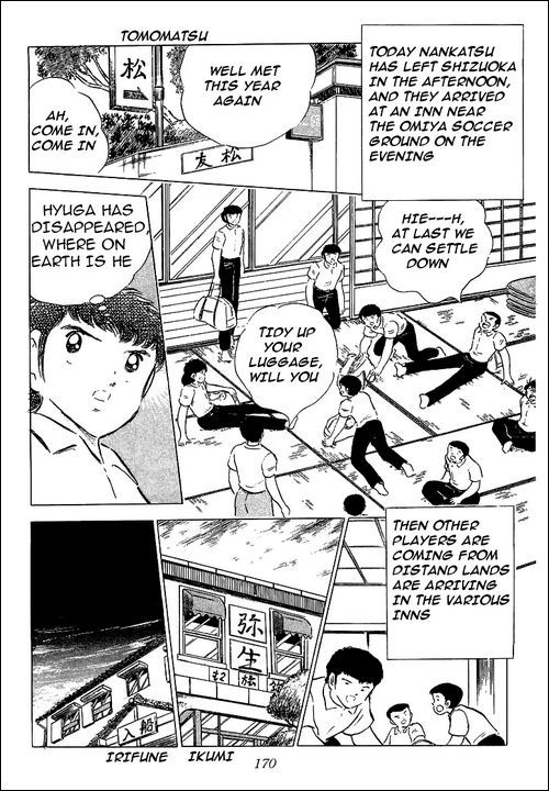 Captain Tsubasa Chapter 59 page 15 - Chapter 59: Reborn In The Middle Of The Storm