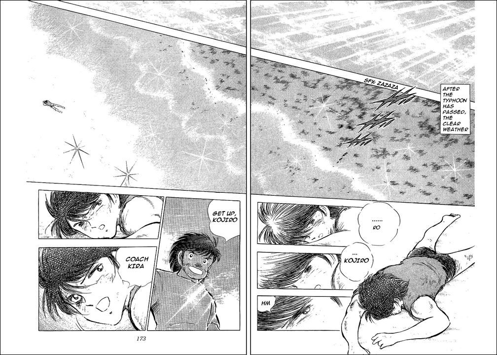 Captain Tsubasa Chapter 59 page 17 - Chapter 59: Reborn In The Middle Of The Storm