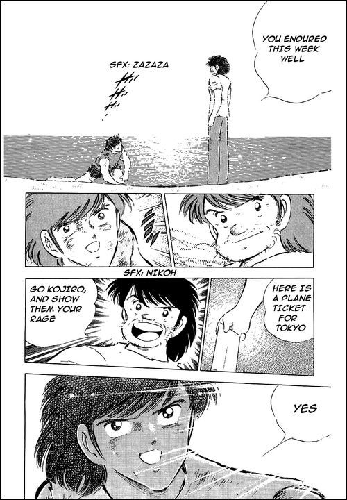 Captain Tsubasa Chapter 59 page 18 - Chapter 59: Reborn In The Middle Of The Storm