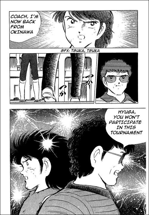Captain Tsubasa Chapter 59 page 31 - Chapter 59: Reborn In The Middle Of The Storm