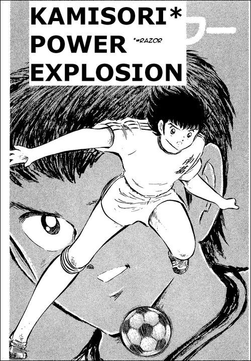 Captain Tsubasa Chapter 60 page 1 - Chapter 60: Kamisori Power Explosion