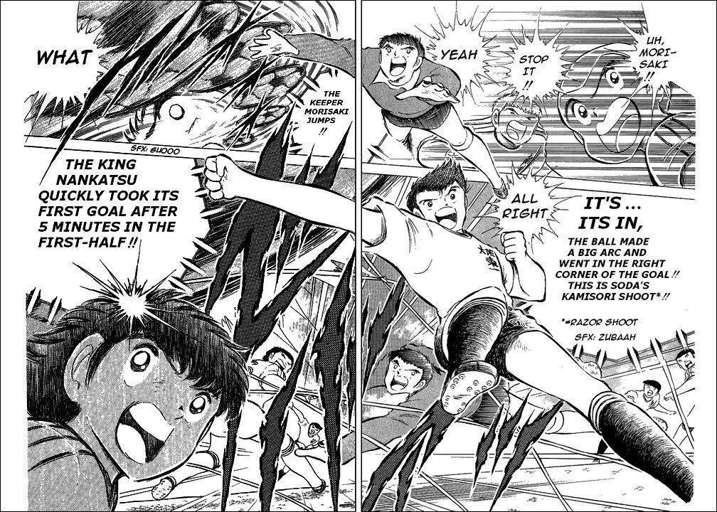 Captain Tsubasa Chapter 60 page 13 - Chapter 60: Kamisori Power Explosion