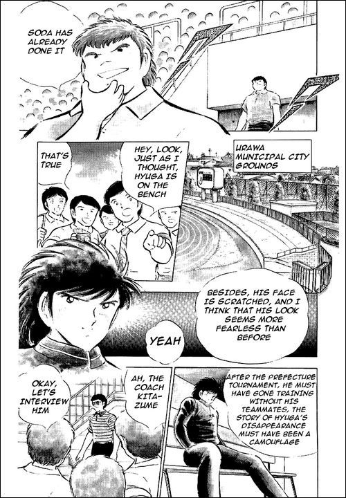 Captain Tsubasa Chapter 60 page 17 - Chapter 60: Kamisori Power Explosion