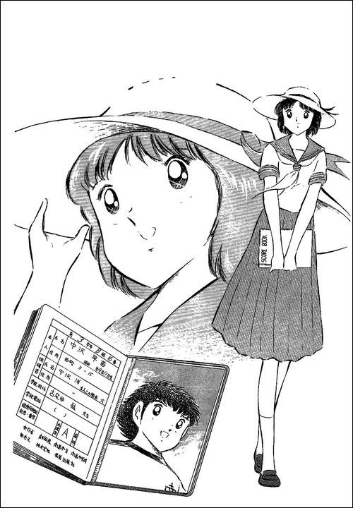 Captain Tsubasa Chapter 60 page 61 - Chapter 60: Kamisori Power Explosion