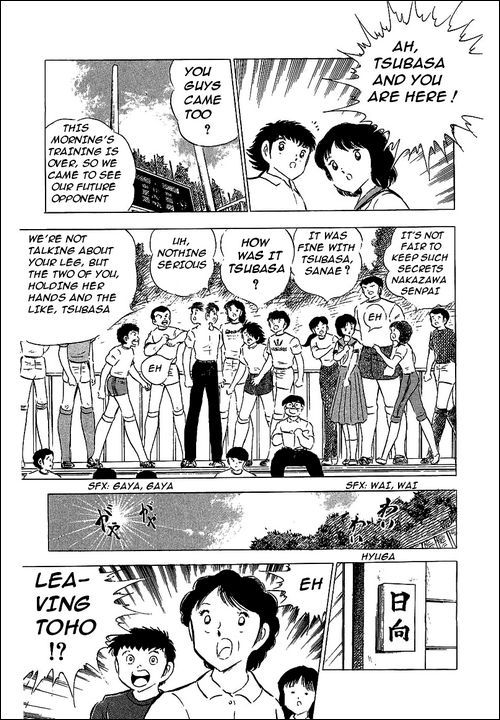 Captain Tsubasa Chapter 62 page 14 - Chapter 62: Everyone's Decision