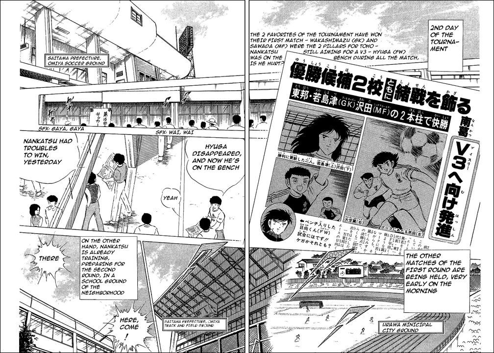 Captain Tsubasa Chapter 62 page 2 - Chapter 62: Everyone's Decision