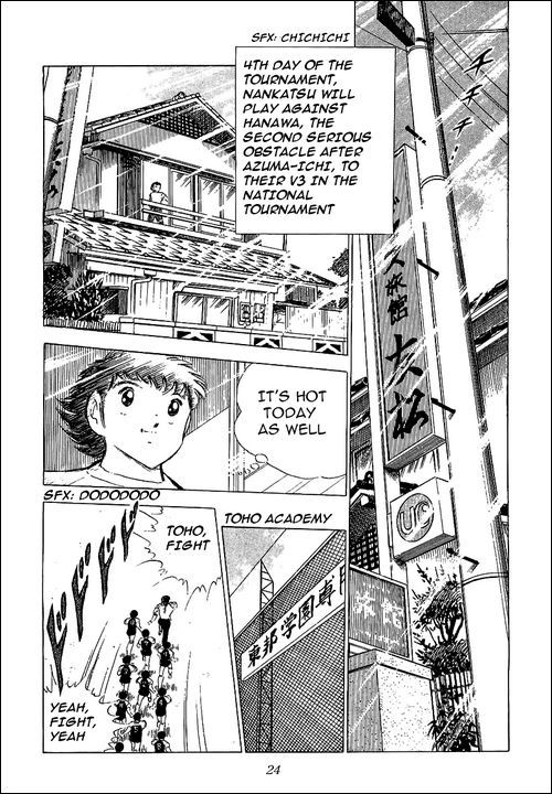 Captain Tsubasa Chapter 63 page 16 - Chapter 63: The New Wondrous Air Combi Play