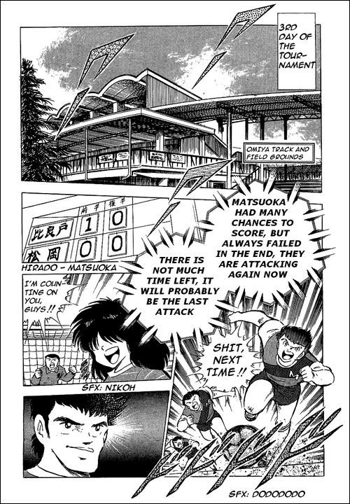 Captain Tsubasa Chapter 63 page 2 - Chapter 63: The New Wondrous Air Combi Play