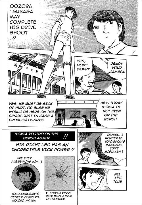 Captain Tsubasa Chapter 63 page 20 - Chapter 63: The New Wondrous Air Combi Play