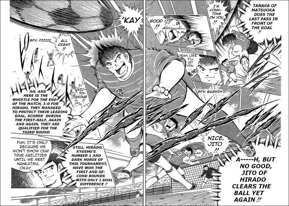 Captain Tsubasa Chapter 63 page 3 - Chapter 63: The New Wondrous Air Combi Play