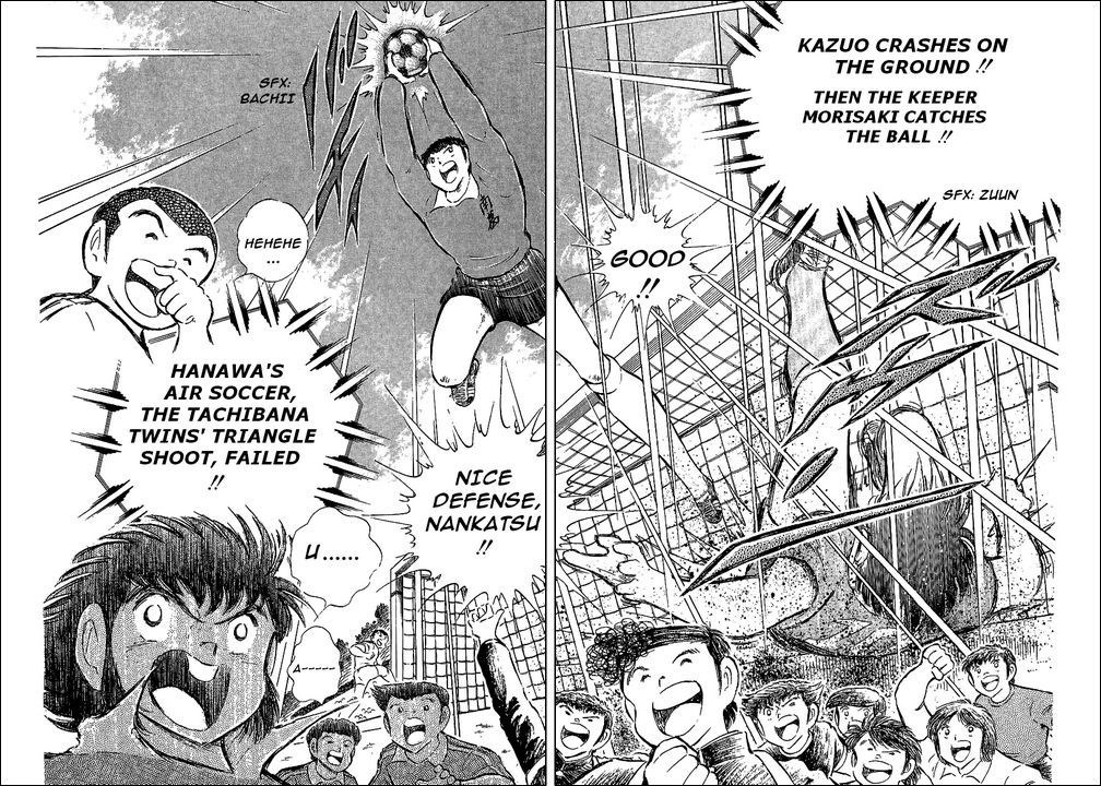 Captain Tsubasa Chapter 63 page 32 - Chapter 63: The New Wondrous Air Combi Play