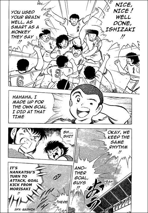 Captain Tsubasa Chapter 63 page 33 - Chapter 63: The New Wondrous Air Combi Play