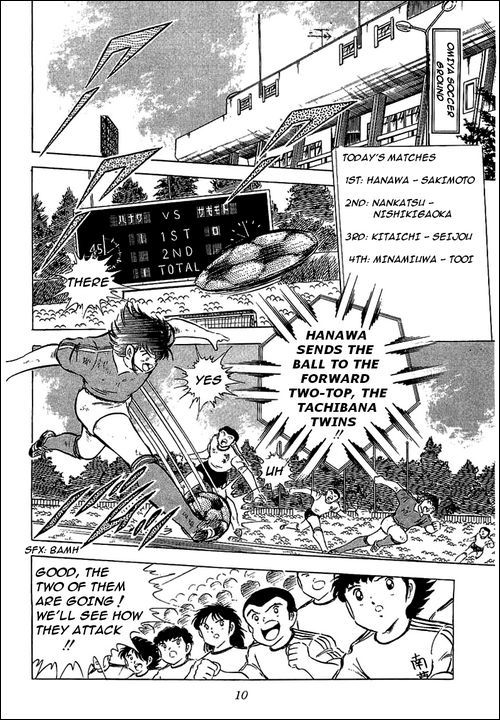 Captain Tsubasa Chapter 63 page 4 - Chapter 63: The New Wondrous Air Combi Play