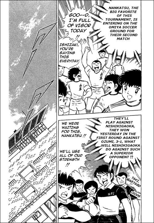 Captain Tsubasa Chapter 63 page 7 - Chapter 63: The New Wondrous Air Combi Play