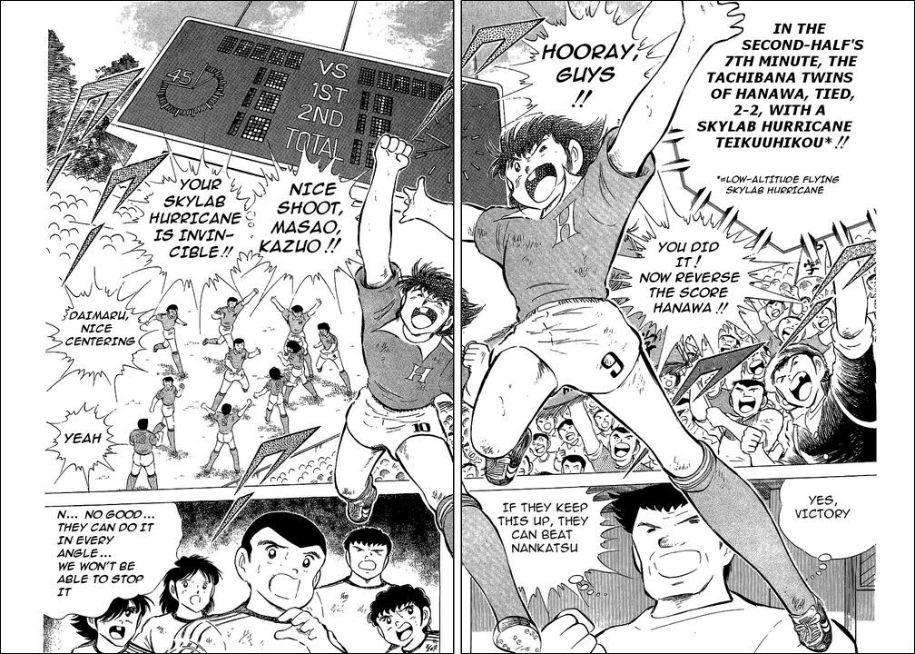 Captain Tsubasa Chapter 64 page 32 - Chapter 64: To The Battlefield Again!!
