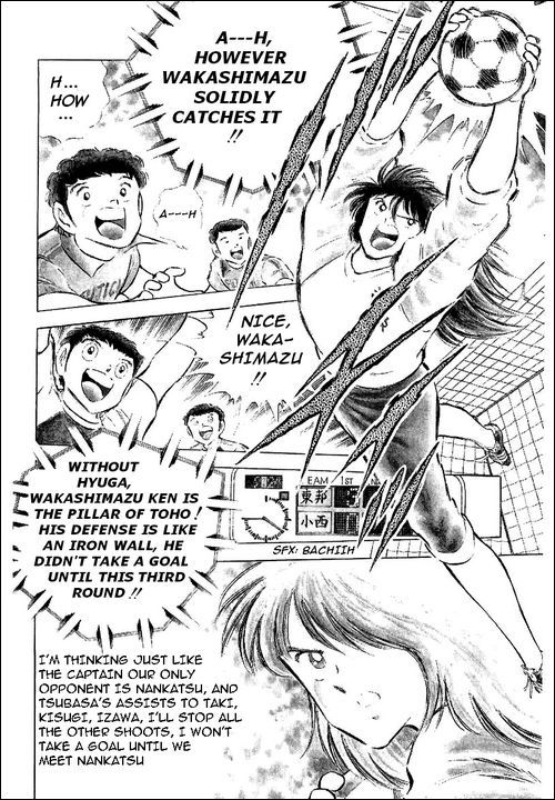 Captain Tsubasa Chapter 64 page 5 - Chapter 64: To The Battlefield Again!!