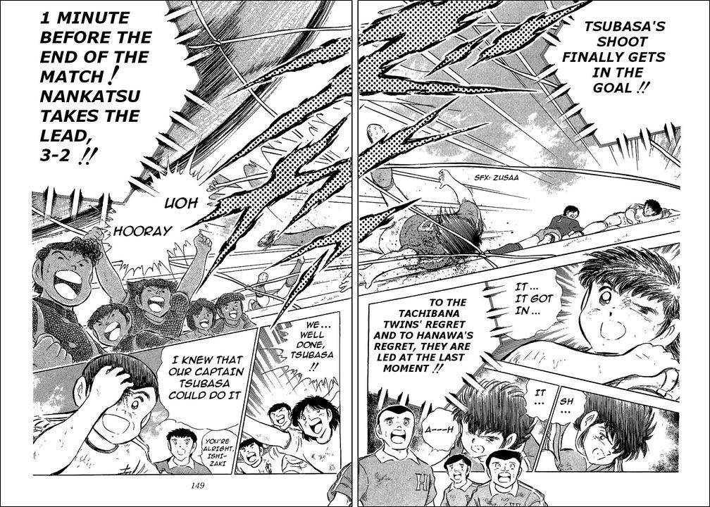 Captain Tsubasa Chapter 64 page 71 - Chapter 64: To The Battlefield Again!!