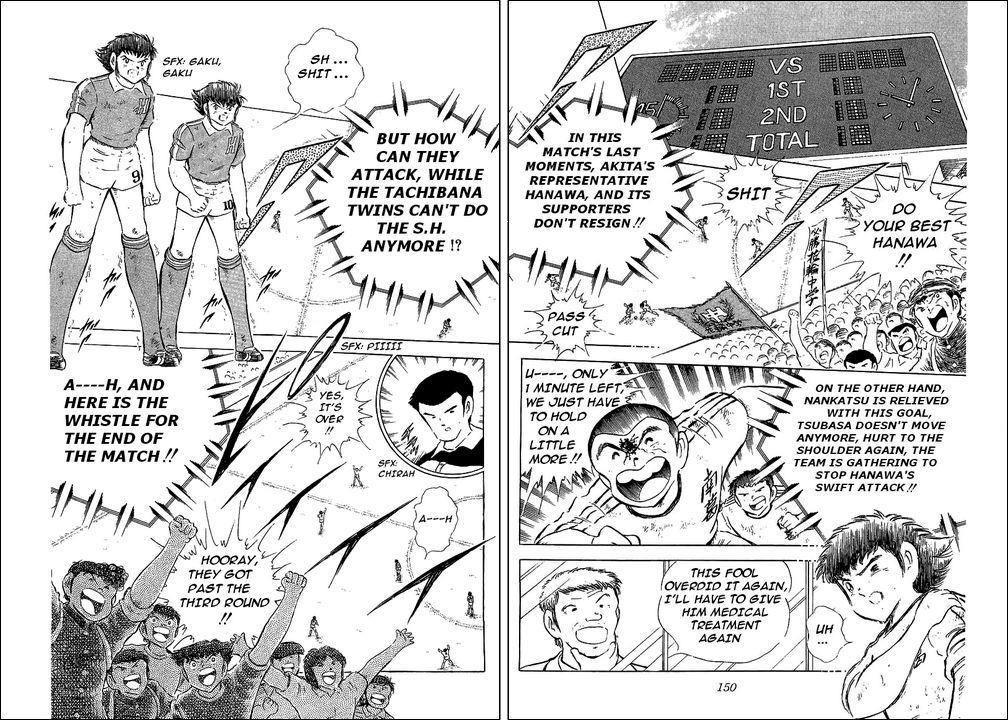 Captain Tsubasa Chapter 64 page 72 - Chapter 64: To The Battlefield Again!!
