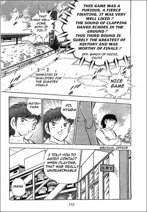 Captain Tsubasa Chapter 64 page 74 - Chapter 64: To The Battlefield Again!!