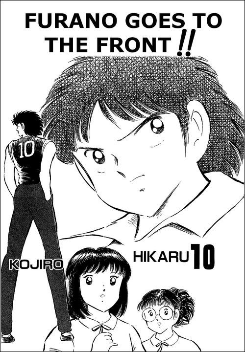 Captain Tsubasa Chapter 65 page 1 - Chapter 65: Furano Goes To The Front