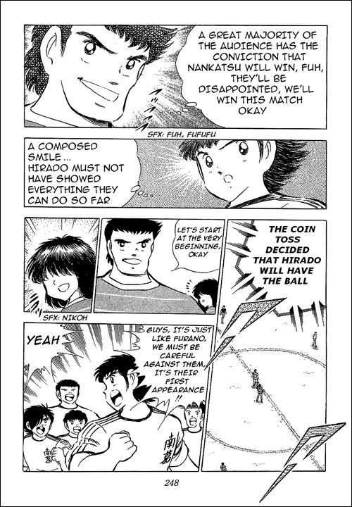 Captain Tsubasa Chapter 66 page 3 - Chapter 66: The Fearful Dark Horse