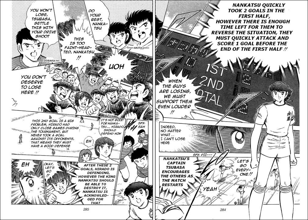 Captain Tsubasa Chapter 66 page 32 - Chapter 66: The Fearful Dark Horse