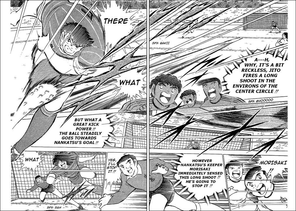 Captain Tsubasa Chapter 66 page 9 - Chapter 66: The Fearful Dark Horse