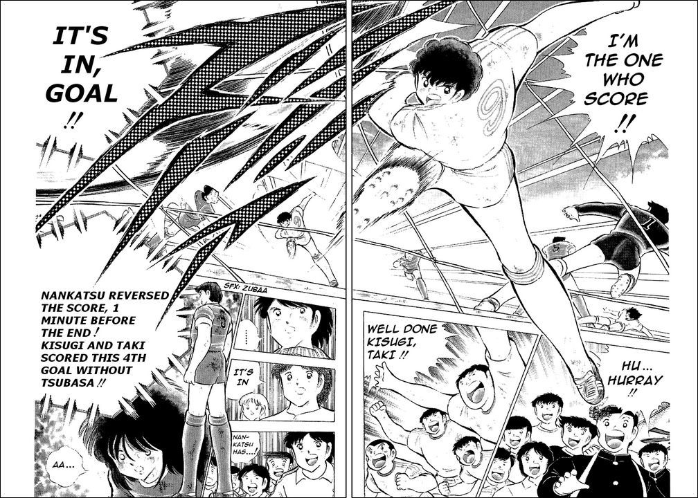 Captain Tsubasa Chapter 68 page 13 - Chapter 68: Undying Team Work