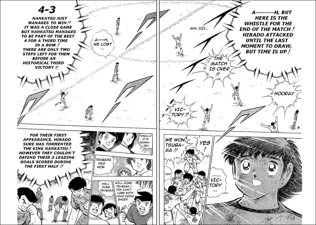 Captain Tsubasa Chapter 68 page 17 - Chapter 68: Undying Team Work