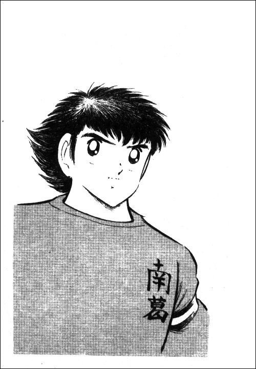 Captain Tsubasa Chapter 68 page 30 - Chapter 68: Undying Team Work