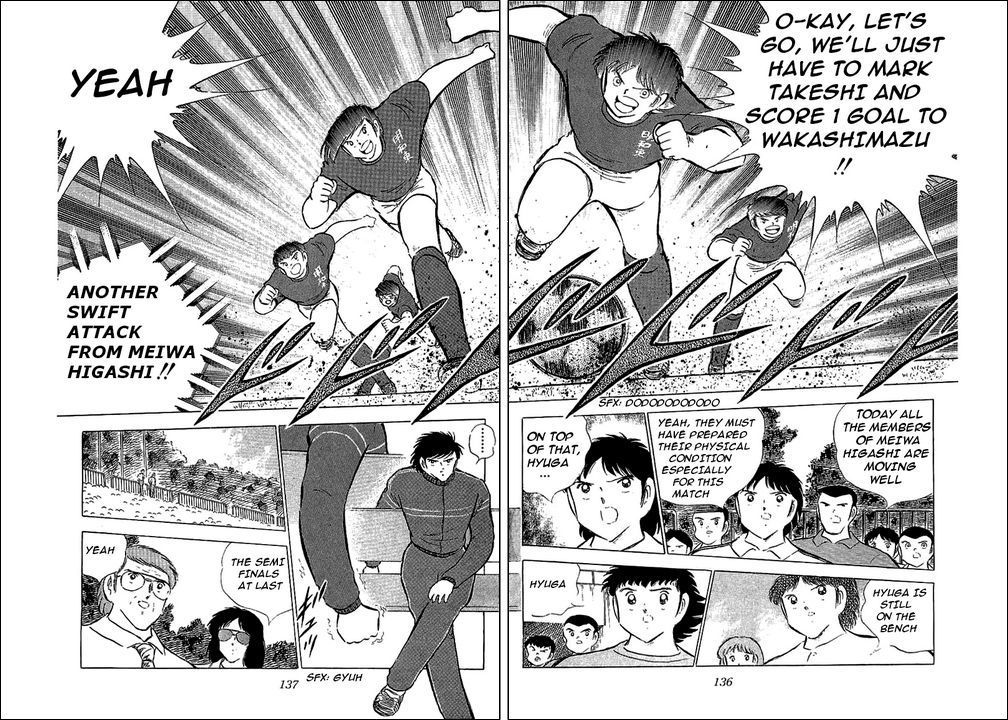 Captain Tsubasa Chapter 69 page 12 - Chapter 69: Semi Finals' Outbreaks
