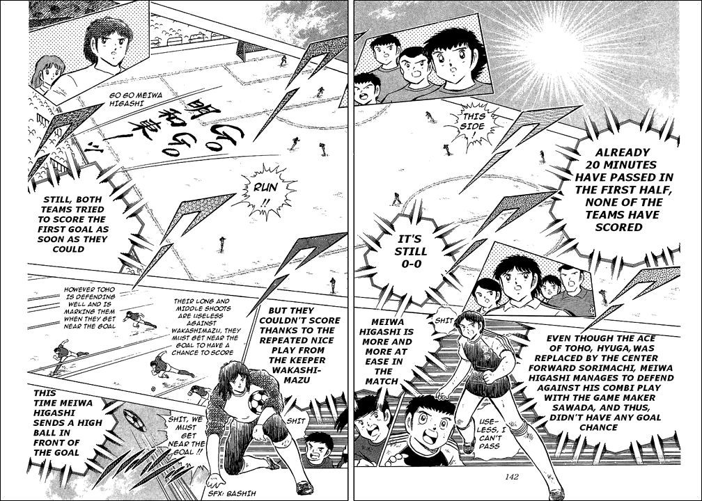Captain Tsubasa Chapter 69 page 16 - Chapter 69: Semi Finals' Outbreaks
